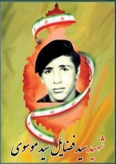 شهدا را یاد کنیم حتی با ذکر یک صلوات.