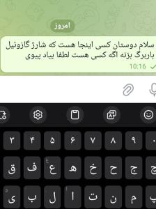 خواهشا اگه کسی هست برام توضیح بده ممنون