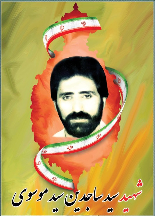 شهدا را یاد کنیم با ذکر صلوات.