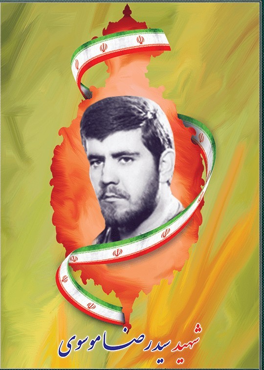 شهدا را یاد کنیم باذکر یک صلوات.