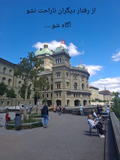 عصرتون خوش 🫡🍷🍷