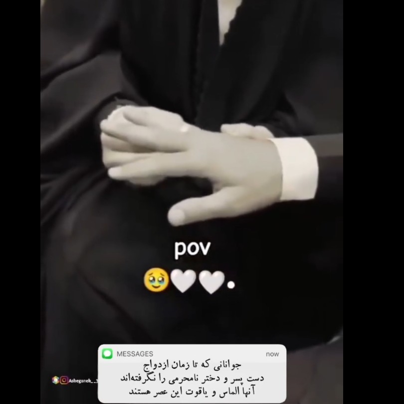 عصرتون بخیر دوستان عزیز 🌹🌹☕️