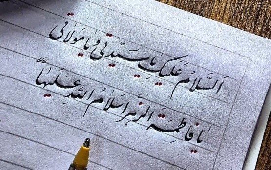 ⚫️چادرت را بتکان روزی ما رو بفرست
ای که روزی دو عالم همه از 