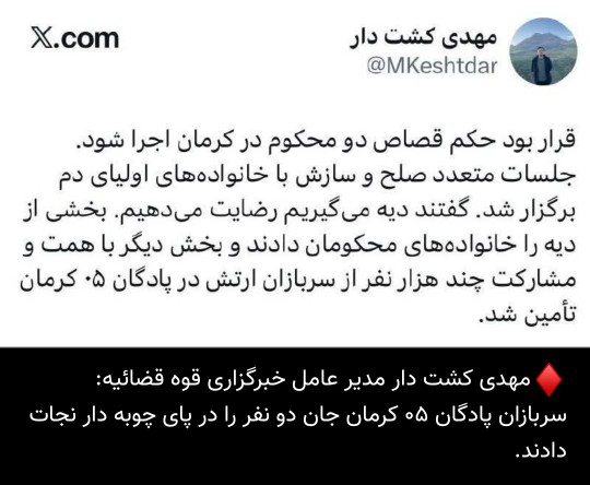 ♥️درود بر سربازان پادگان ۰۵ کرمان👌👌👌