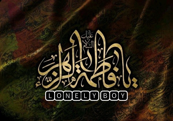 یا فاطمه زهرا 🖤🖤