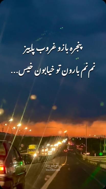 پاییز تن طلایی