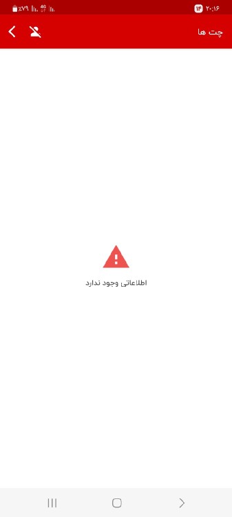 اینجا همیشه خالی باشه بهتر تا با احساس کسی بازی کنی ✋️