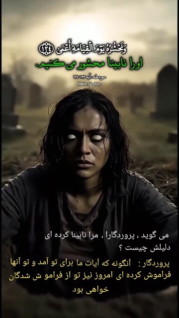 سخن حق💕🥀🕋🙏