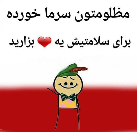 دوباره سرماخوردم 🥹🤧