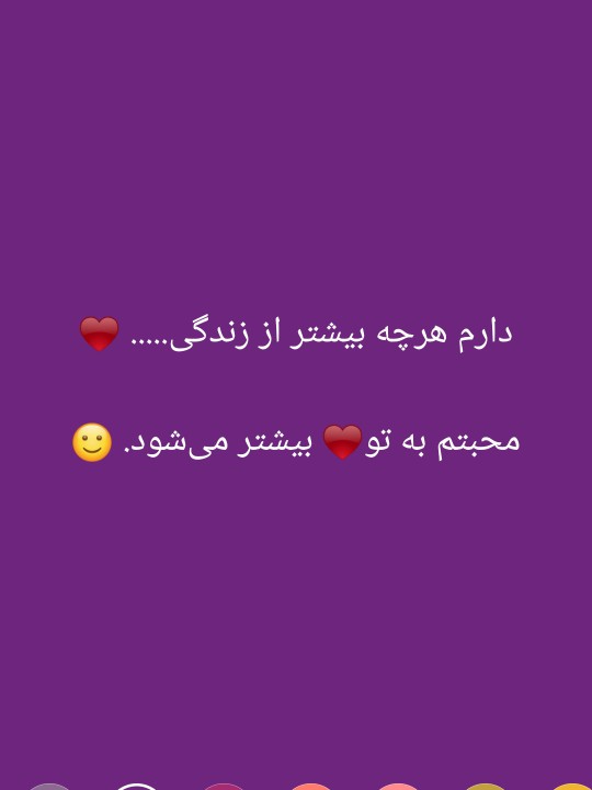 چگونه دل نبندم ♥😊