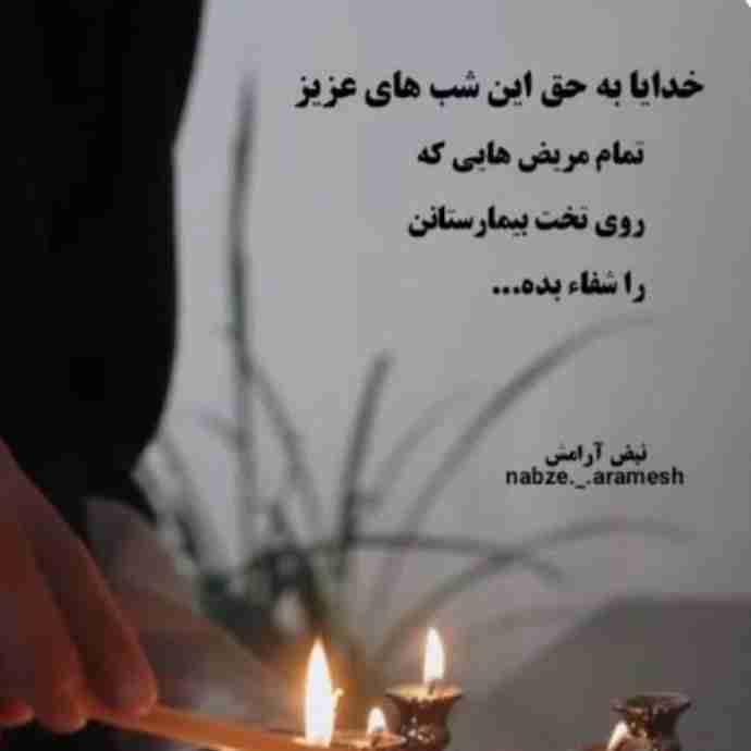 🤲🤲🤲🤲🤲🤲بگو الهی آمین 🤲🤲🤲🤲🤲🤲🤲