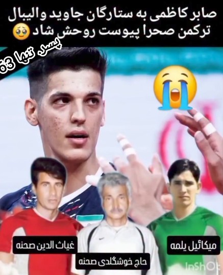 🏴🏴🥀🥀🏴🏴🥀🥀🏴🏴