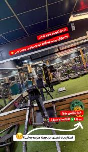 خانوما جواب بدن 