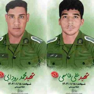 روحشان شاد و یادشان گرامی 