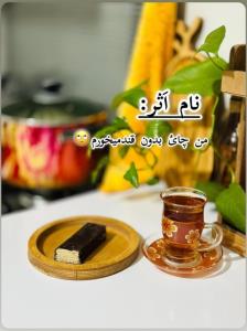 درود مهربونا... 🤞🕊🍁