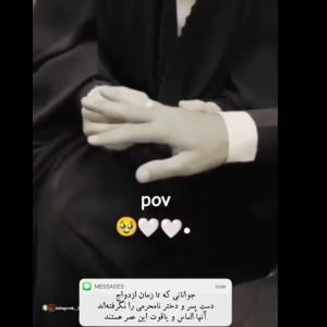 عصرتون بخیر دوستان عزیز 🌹🌹☕️