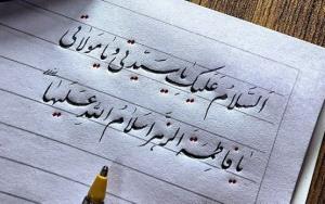 ⚫️چادرت را بتکان روزی ما رو بفرست
ای که روزی دو عالم همه از 