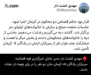 ♥️درود بر سربازان پادگان ۰۵ کرمان👌👌👌