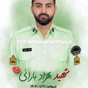 روحش شاد و یادش گرامی 