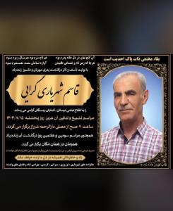 آلله رحمت ائله سین..