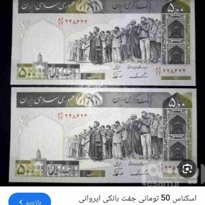 خیلی زود گذشت پول دهه شستی ها