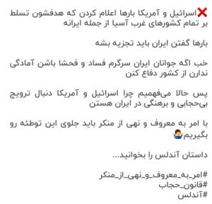 ✅️قابل توجه مدعیان وطن‌دوستی 👆👆👆