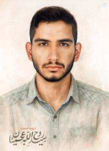 لعنت بر قاتلان شهید سید روح الله عجمیان ✊