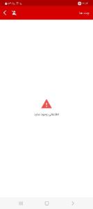 اینجا همیشه خالی باشه بهتر تا با احساس کسی بازی کنی ✋️