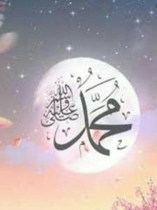 یا حضرت محمد لایک کنید یا محمد 