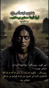 سخن حق💕🥀🕋🙏