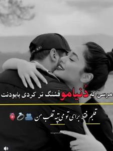 ♥︎به داشتنت مغرورم♥A:).......
