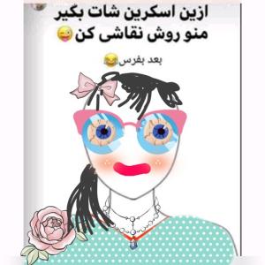 هنرمند واقعی کیه 😂