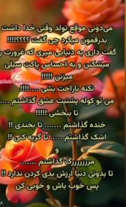 👍حرف حق 👍