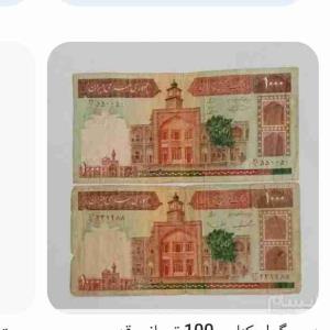 یادشون بخیر..... 