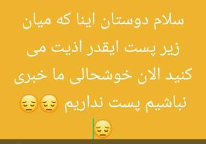 خوشحال باشید خبری ارزونی شما 😔😔