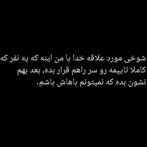 دلیل شو هنوز نفهمیدم🥲😂