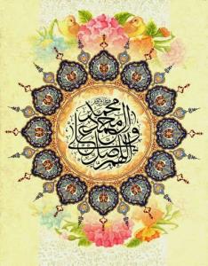 🙏"خدایا، امروز را با نام تو آغاز می‌کنم. 
دلم را از مهرت 