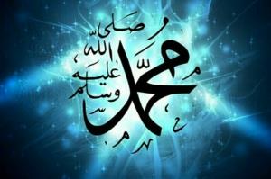 یا حضرت محمد لایک کنید یا محمد 