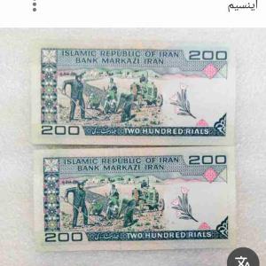 یادش بخیر..... 