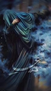 یاور ، و یار ، علی ع😔😔😔😔