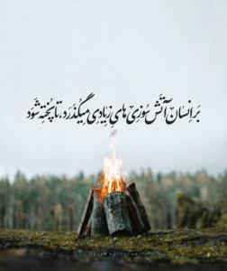 پست زیبا 👌