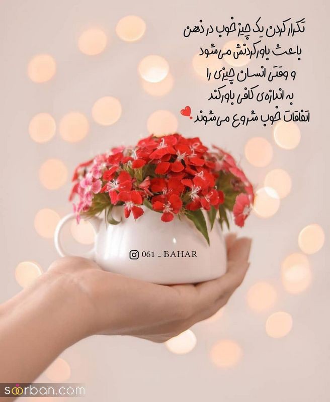 ،💐💐
