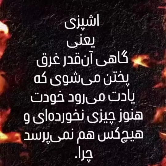 آره والا 👌