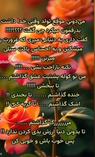 👍حرف حق 👍