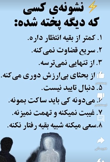 شب خوبی داشته باشید...