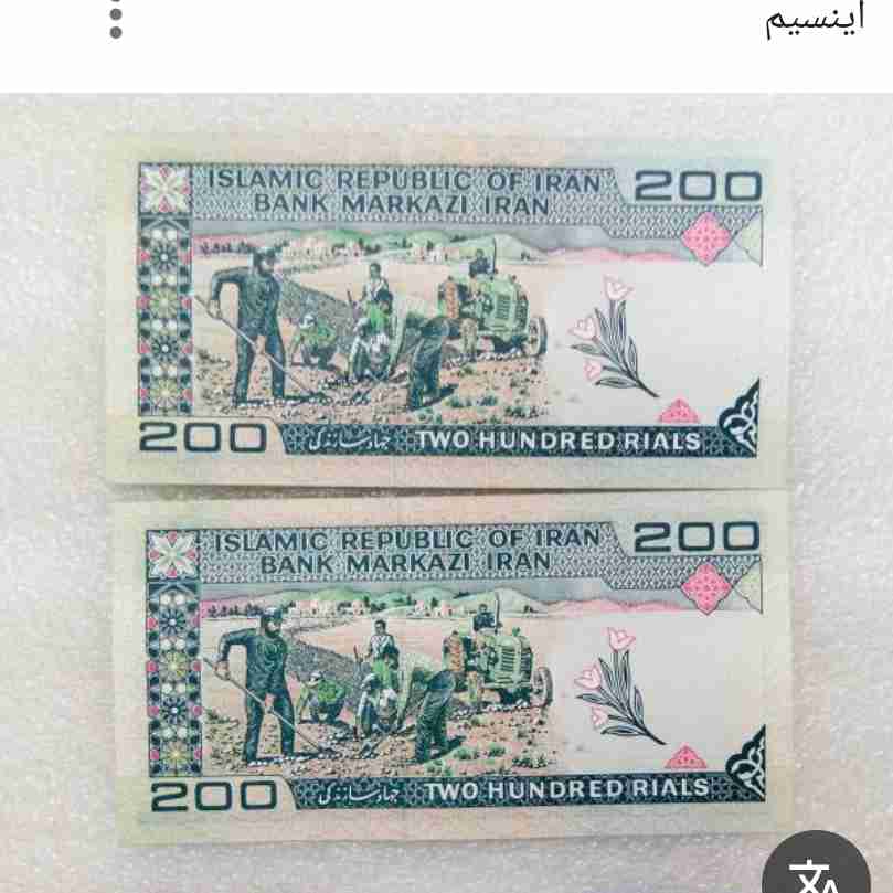 یادش بخیر..... 