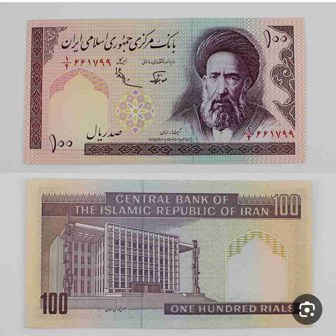 یادش بخیر پول ده تومانی