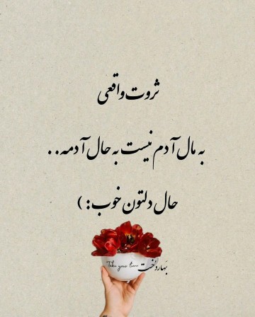 درود🌹رفقا 