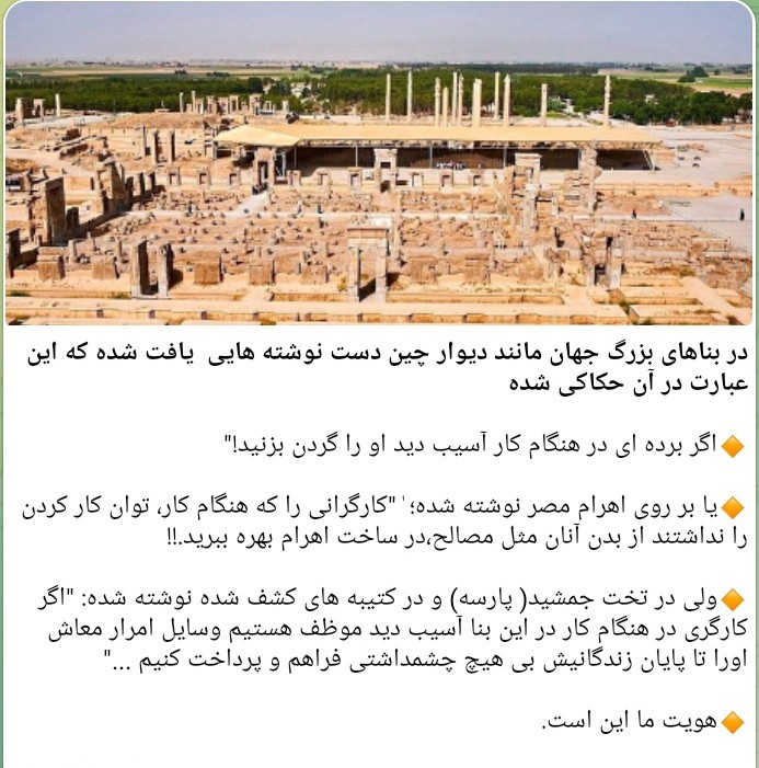 وقتی حرف از تمدن و فرهنگ میزنیم ⚘️