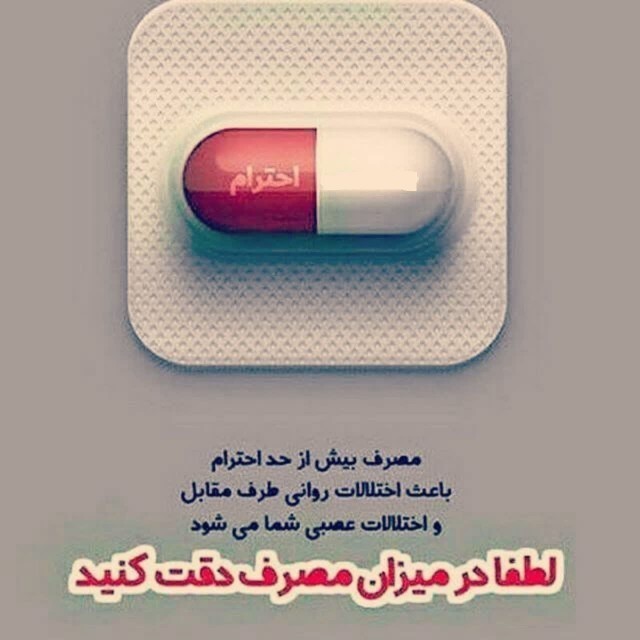 احترام.‌‌‌‌‌